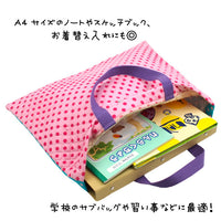 ピンクドット レッスンバッグ(キルティング)