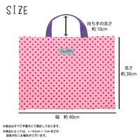 ピンクドット レッスンバッグ(キルティング)